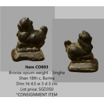 Bronze opium weight - Singha- CO803