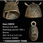 Bronze Cow Bell- CO810