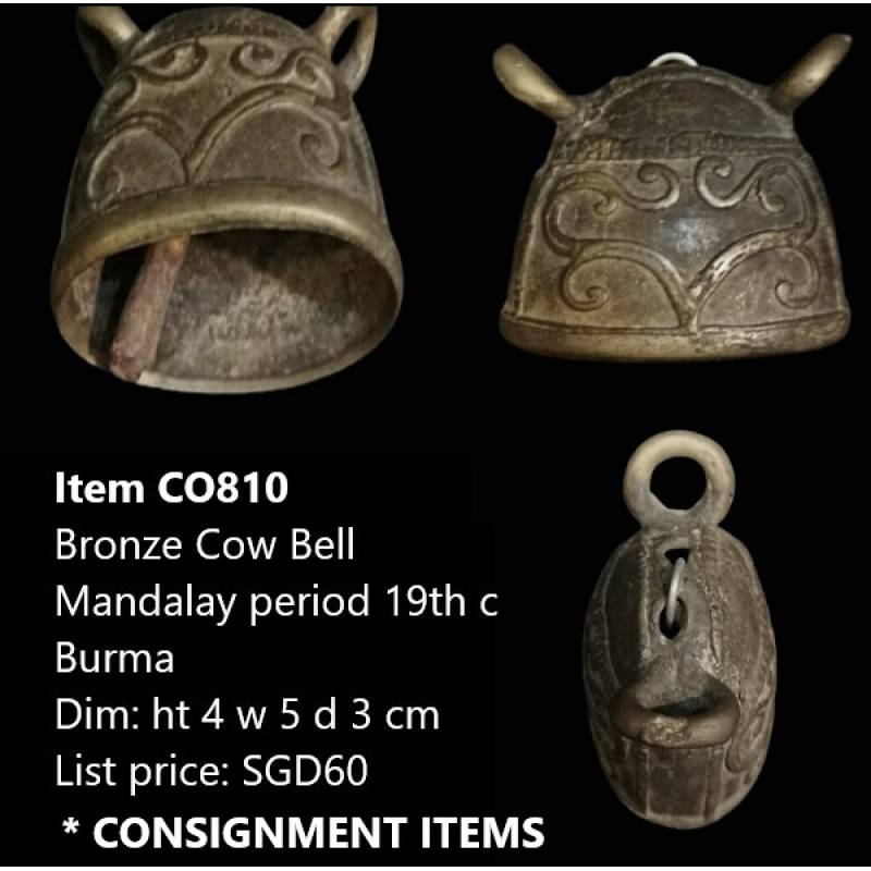 Bronze Cow Bell- CO810