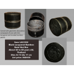 Black-Lacquered Bamboo Betel Nut Box - LAC 2302